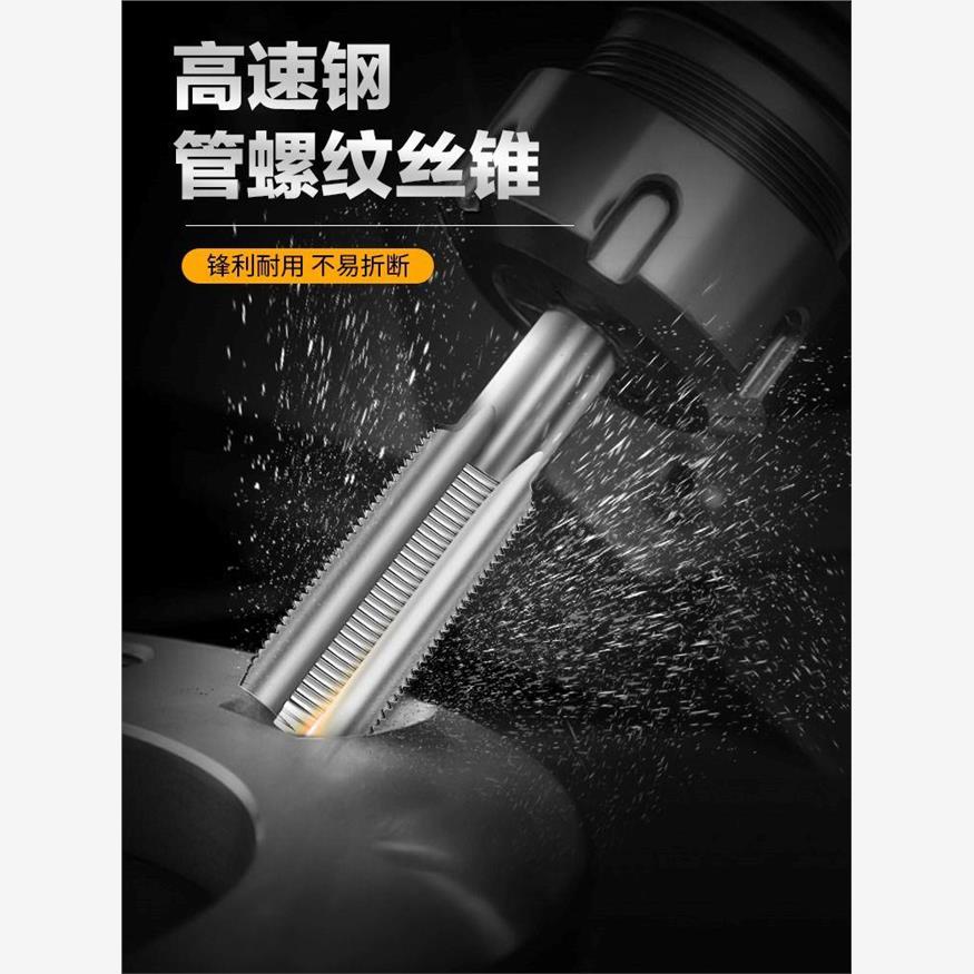 英制管螺纹丝锥g1/81/41/23/4丝攻攻牙钻头2分3分4分6分1寸分管