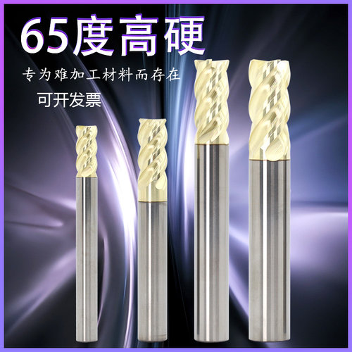 进口65度钨钢圆鼻铣刀4刃硬质合金涂层加长R角牛鼻立铣刀圆鼻刀