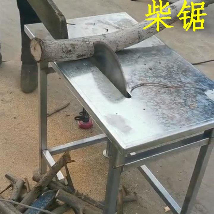 家用电动切割神器台锯锯柴劈柴火电锯工具锯木头的锯子机农村插电