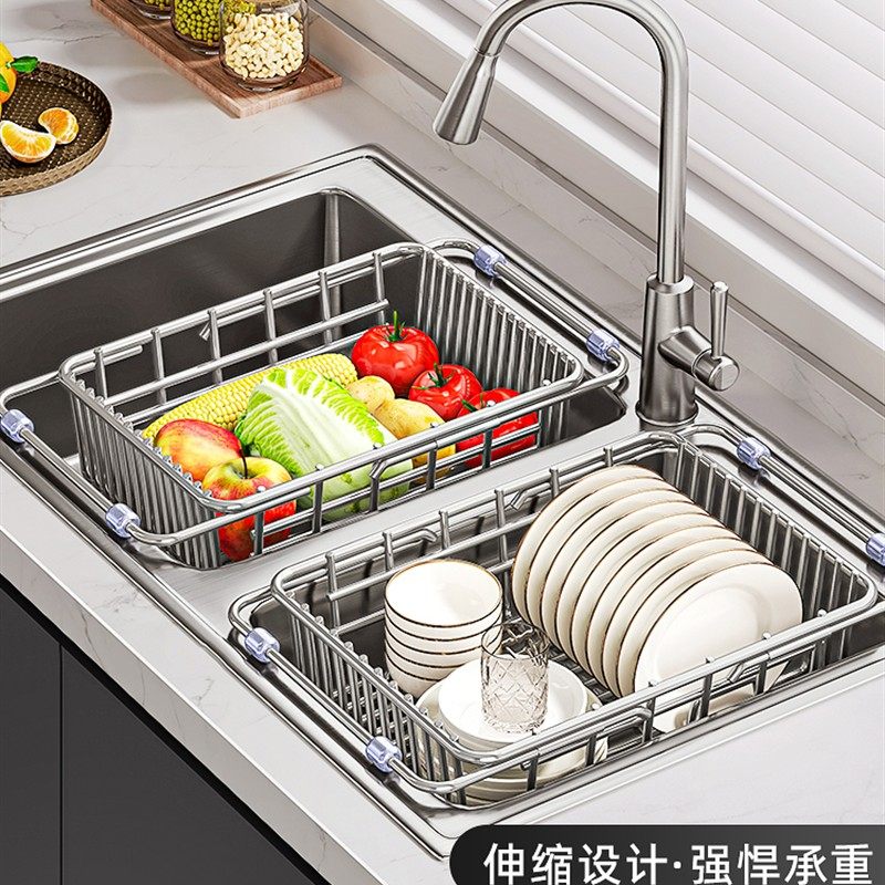 厨房水槽排水架蔬菜盘盆排水篮304不锈钢存储架水果和蔬菜架可伸,厨房/烹饪用具,果蔬置物架/篮/框,淘宝优惠券,粉丝福利购,淘宝优惠卷