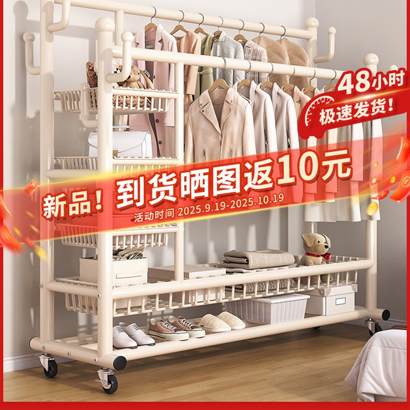 衣帽架落地卧室家用挂衣服架可移动室内晾衣架加粗简易衣架置物架