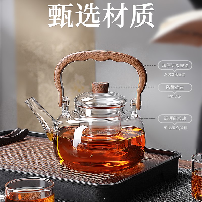 玻璃围炉煮茶壶可明火加厚耐高温电陶炉泡茶壶2025新款烧水提梁壶