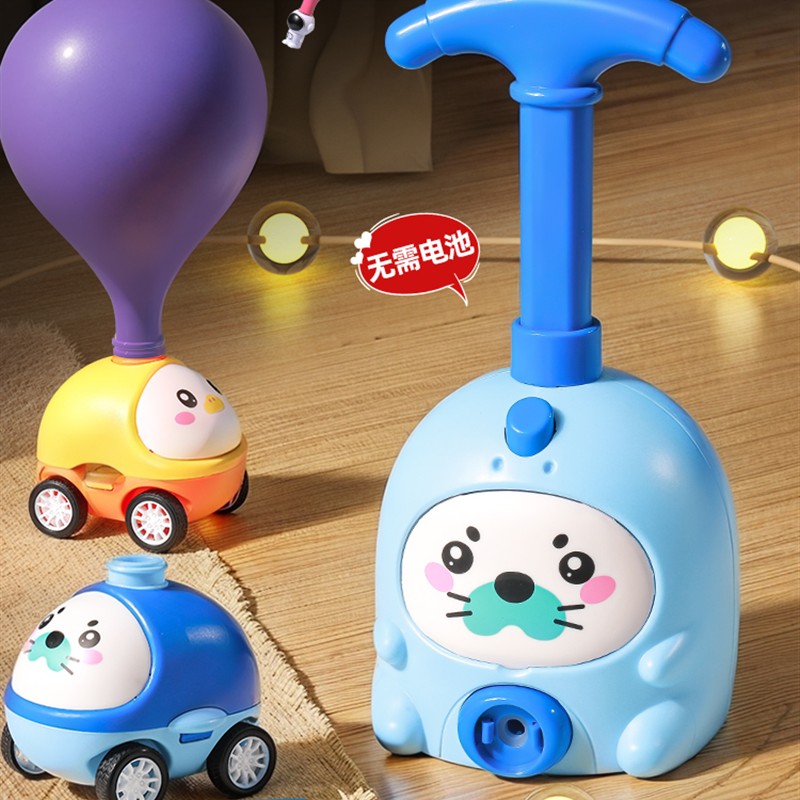 儿童气球网红爆款玩具女孩子气球车打气筒会飞天的空气动力小汽车