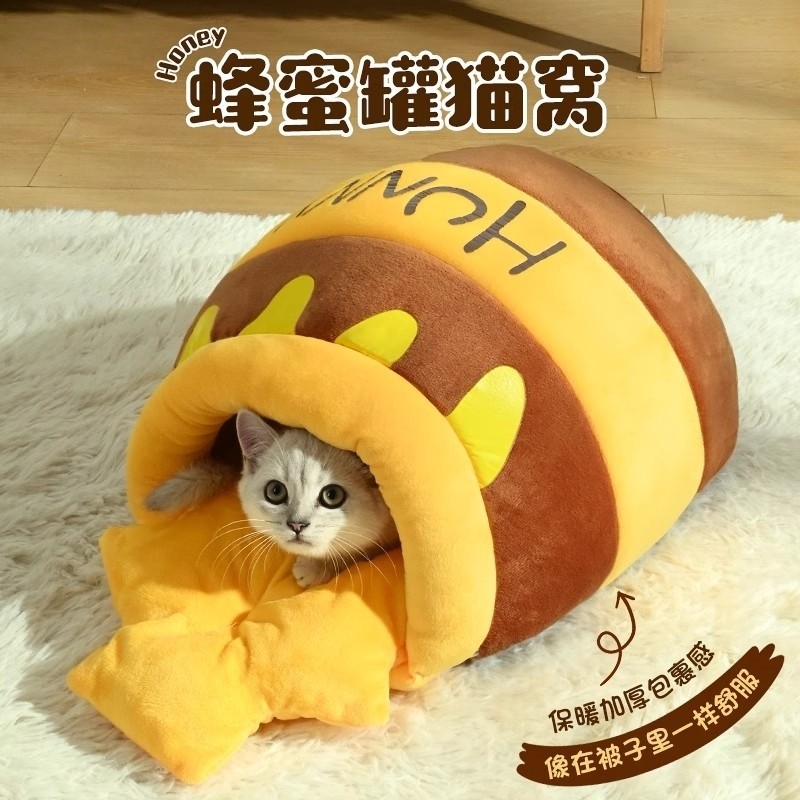 猫窝冬天保暖冬季封闭式安全感狗窝猫咪蜂蜜罐睡窝冬日被窝猫睡袋