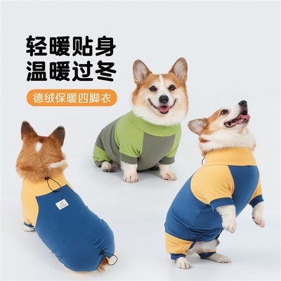 狗狗衣服中型犬冬季柯基四脚衣宠物法斗雪纳瑞2025新款冬装护肚衣