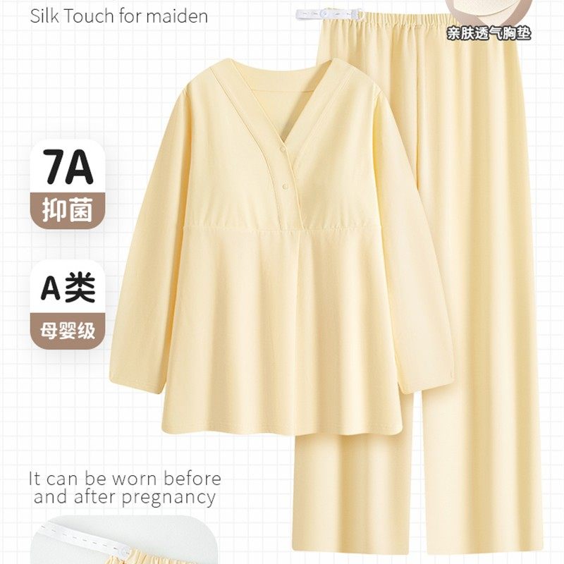 带头巾纯棉春秋季月子服十月份11产前产后产妇孕妇哺乳喂奶睡衣冬,孕妇装/孕产妇用品/营养,哺乳衣/月子服,淘宝优惠券,粉丝福利购,淘宝优惠卷