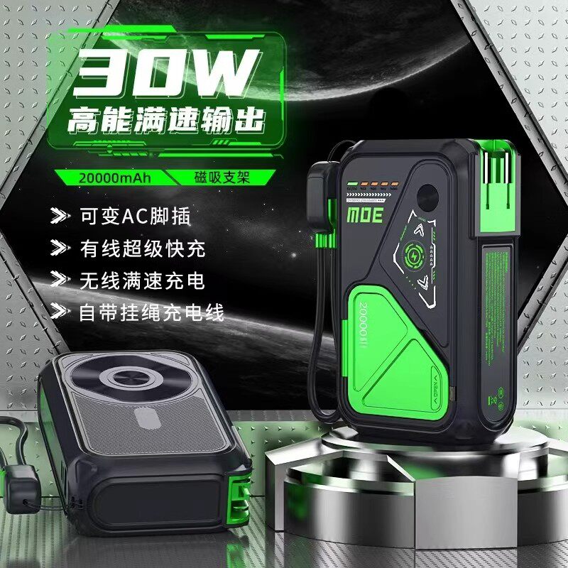 【国家3C认证】麦小兜充电宝大容量快充自带线插头小巧便携超薄磁吸无线上飞机移动电源2026新款 五合一