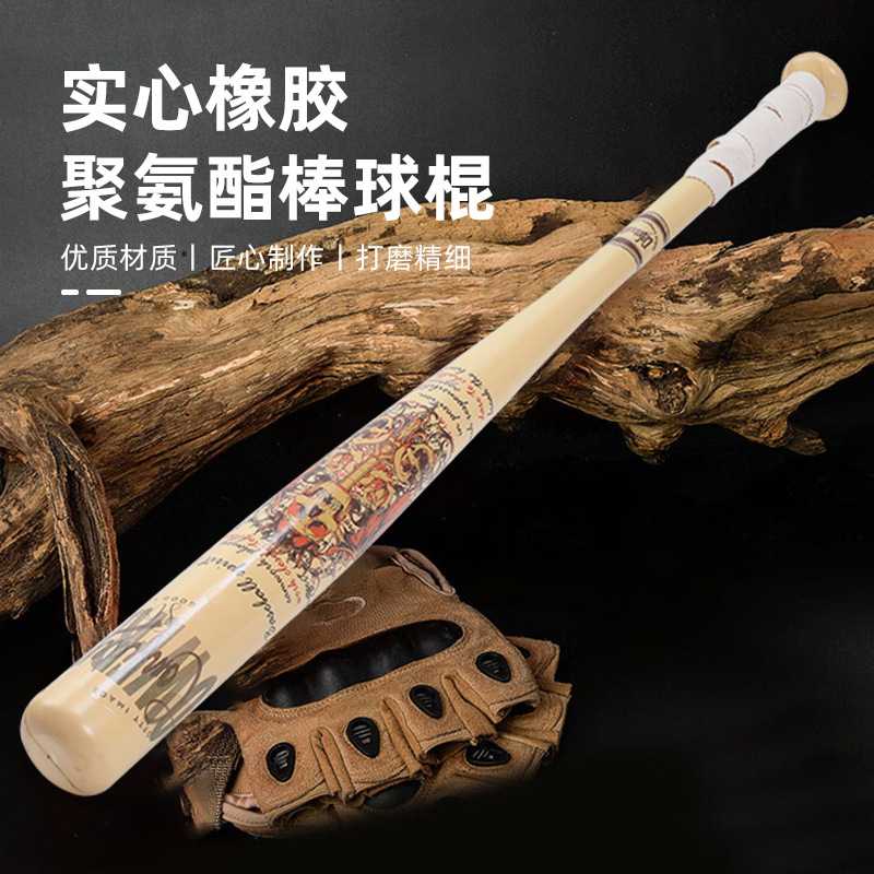 PU棒球棒加厚PU自杀小队创意棒球棍 加厚实心聚氨酯棒球杆