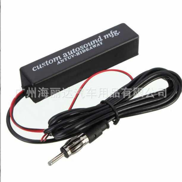 直供AD-129天线汽车音响室内天线信号放大器（增强信号）