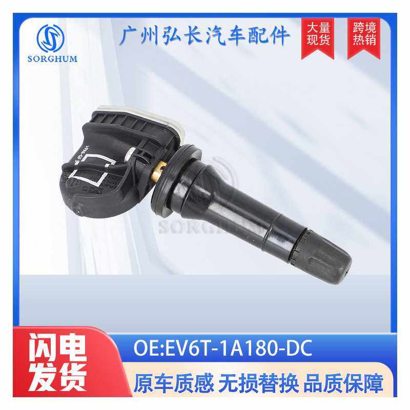 EV6T-1A180-DC适用于福特汽车配件轮胎压力传感器 胎压监测器