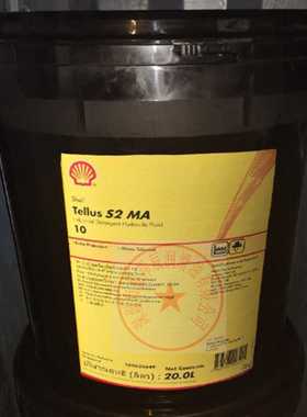 壳牌Shell Tellus S2MA10 MA22 MA32 MA46 MA68 MA100专用液压油