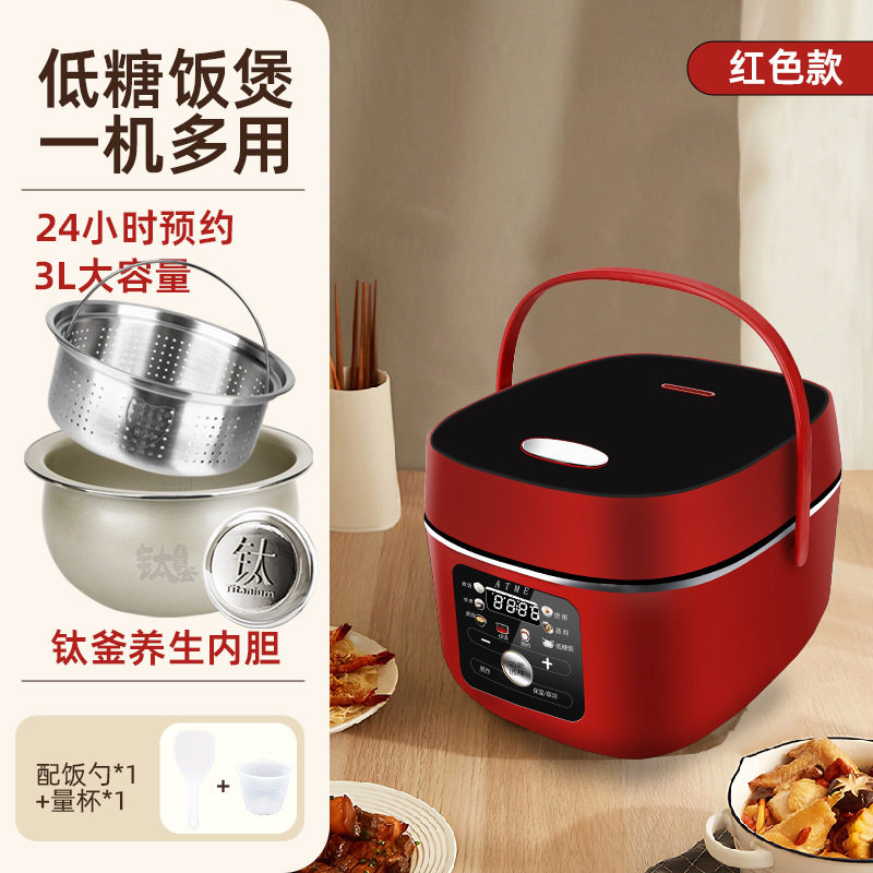 3L钛胆电饭煲球釜养生胆带304滤网米汤分离煲粥煲汤多功能电饭锅