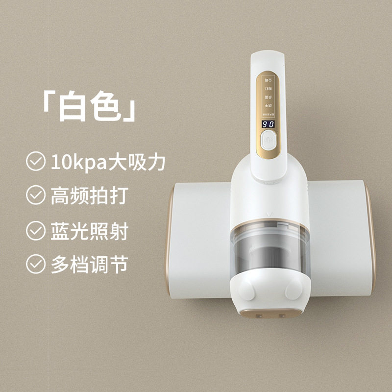 除螨仪家用手持款吸尘器二合一床上除螨虫神器宿舍蓝光线杀菌