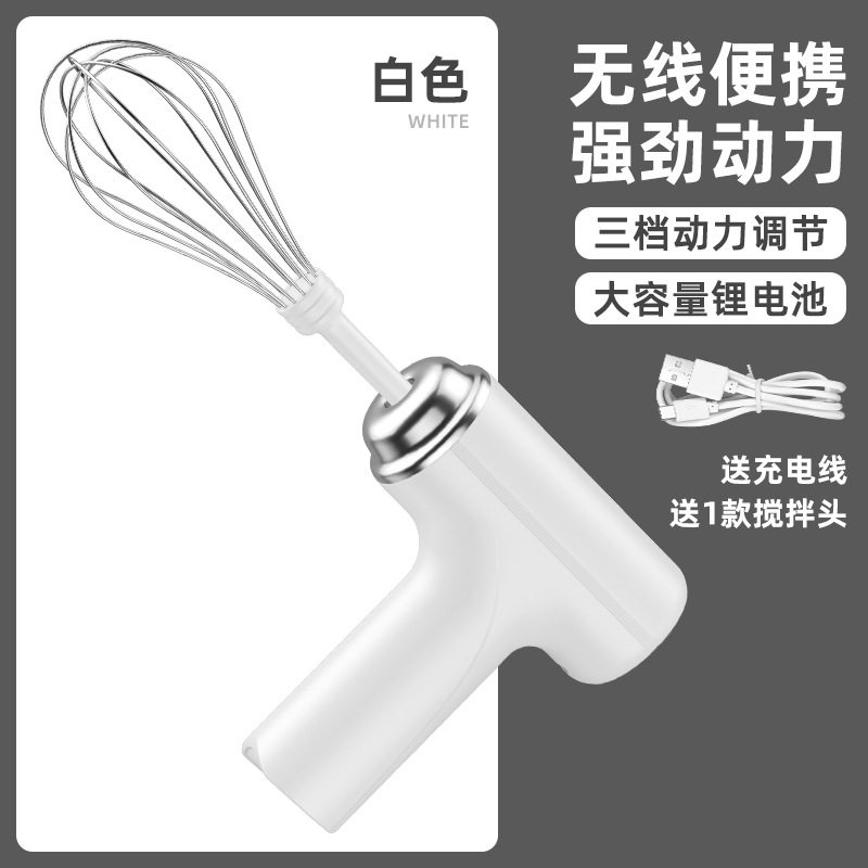 电动打蛋器家用小型便捷自动奶油鸡蛋打发搅拌蛋糕烘焙打蛋机
