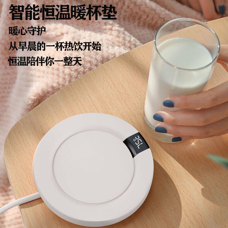 USB智能恒温杯垫时间调控二档牛奶咖啡茶加热保温杯垫办公室杯垫