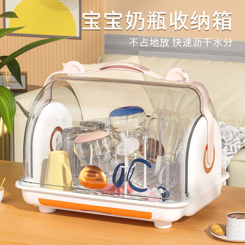 宝宝奶瓶收纳箱收纳盒防尘沥水架婴儿餐具放碗筷辅食工具置物架柜