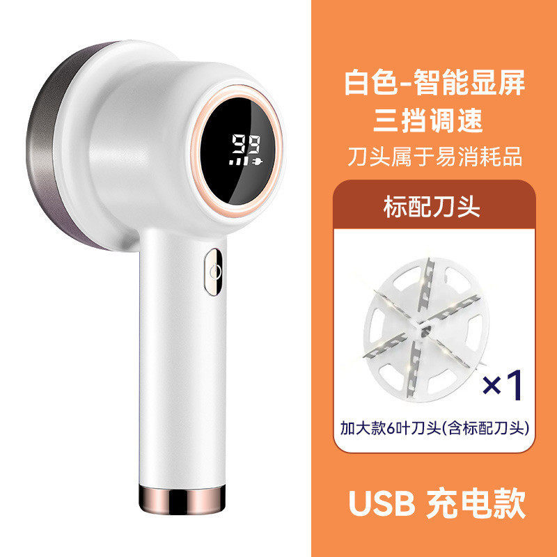 毛球修剪器剃毛器去球器充电式剃毛机吸毛器衣服打毛器智能数显