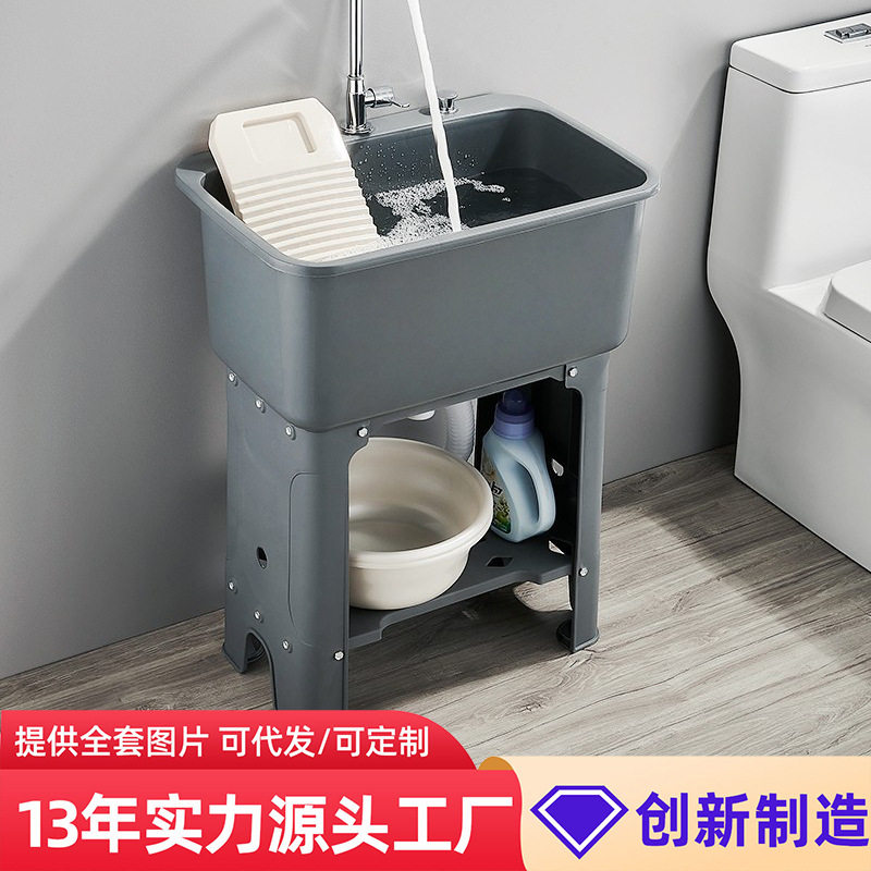洗衣池阳台家用户外洗衣台洗手盆塑料洗手台水池洗手池室外洗衣槽