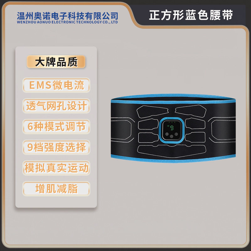 智能ems健腹仪充电主机懒人健身器材电动腹肌贴按摩腰带收腹护腰