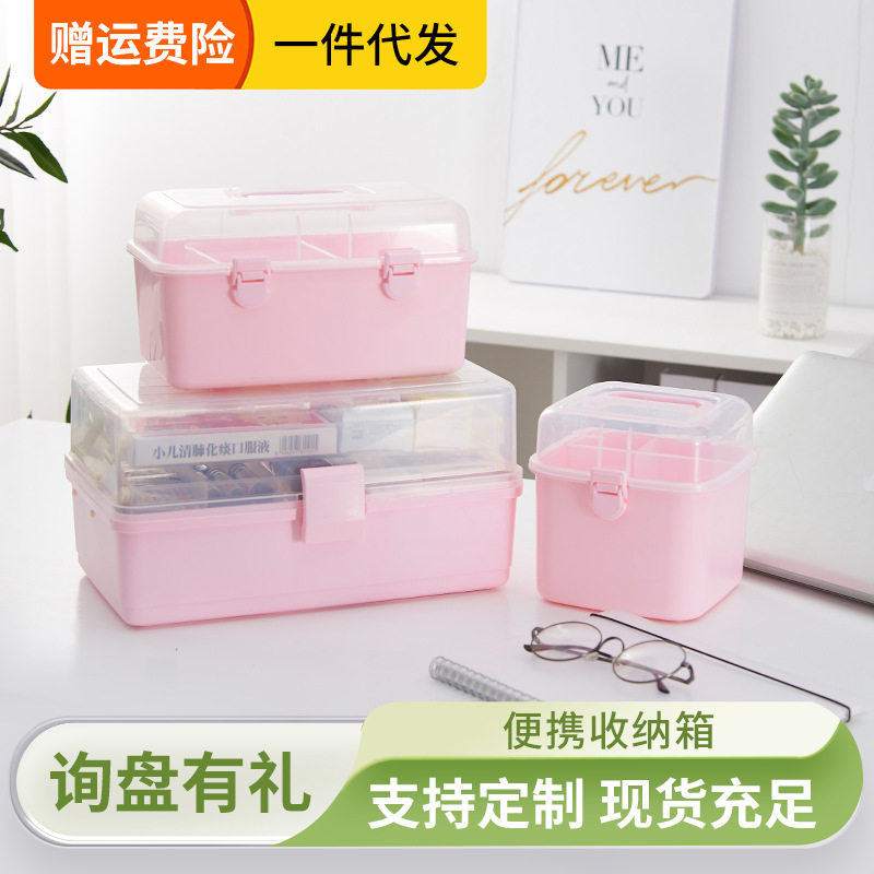 文具药品发饰收纳盒折叠分层收纳盒带提手大容量多种颜色家用收纳