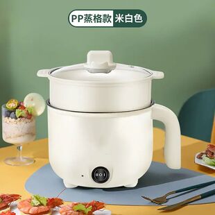 多功能电热锅家用火锅一体不粘电炒锅学生电煮锅宿舍煮面锅小电锅
