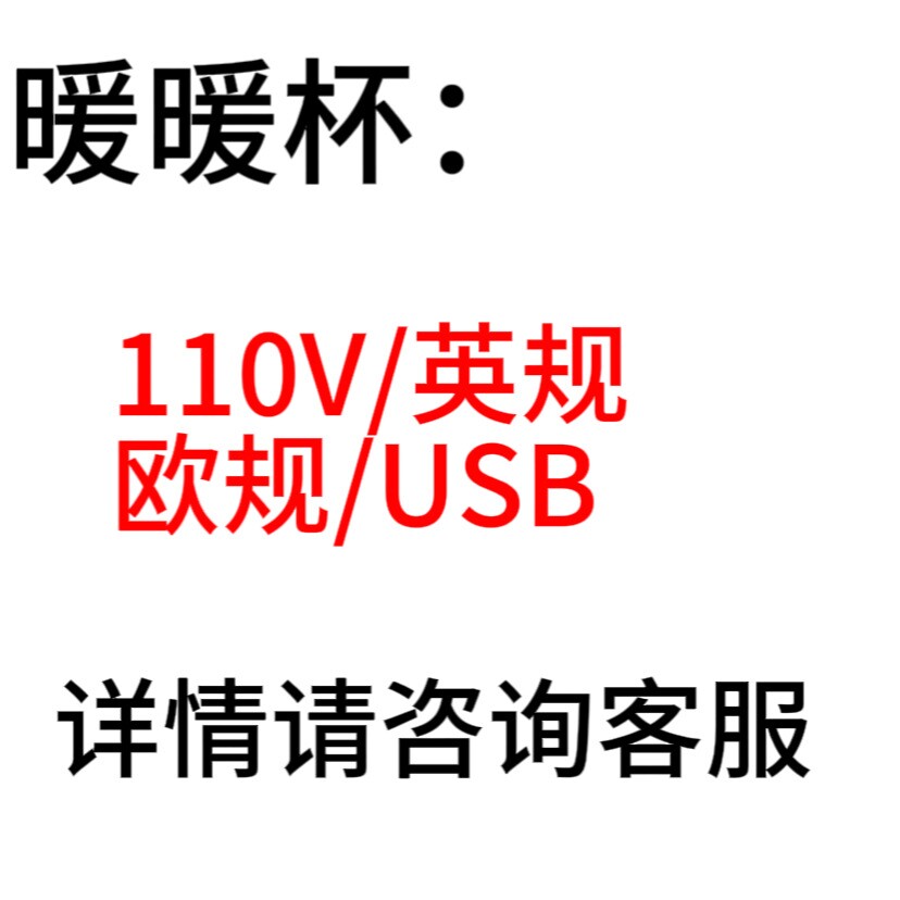 55度恒温杯暖暖杯水杯套装陶瓷杯马克杯实用咖啡杯子logo伴手礼批