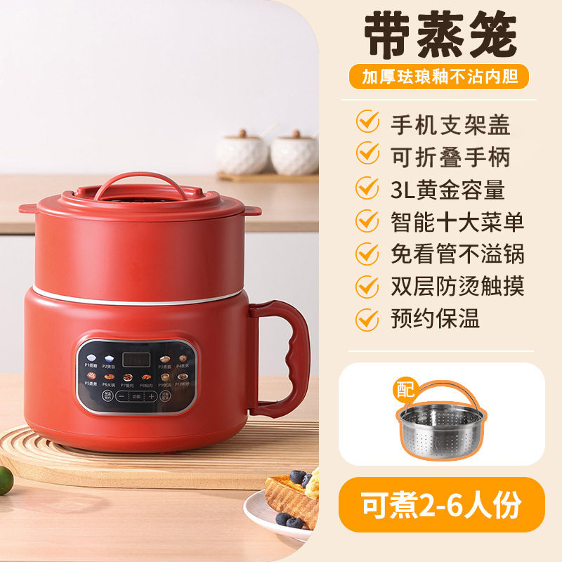 多功能电饭煲双层蒸煮一体电饭煲家用宿舍大容量3L电煮锅礼品