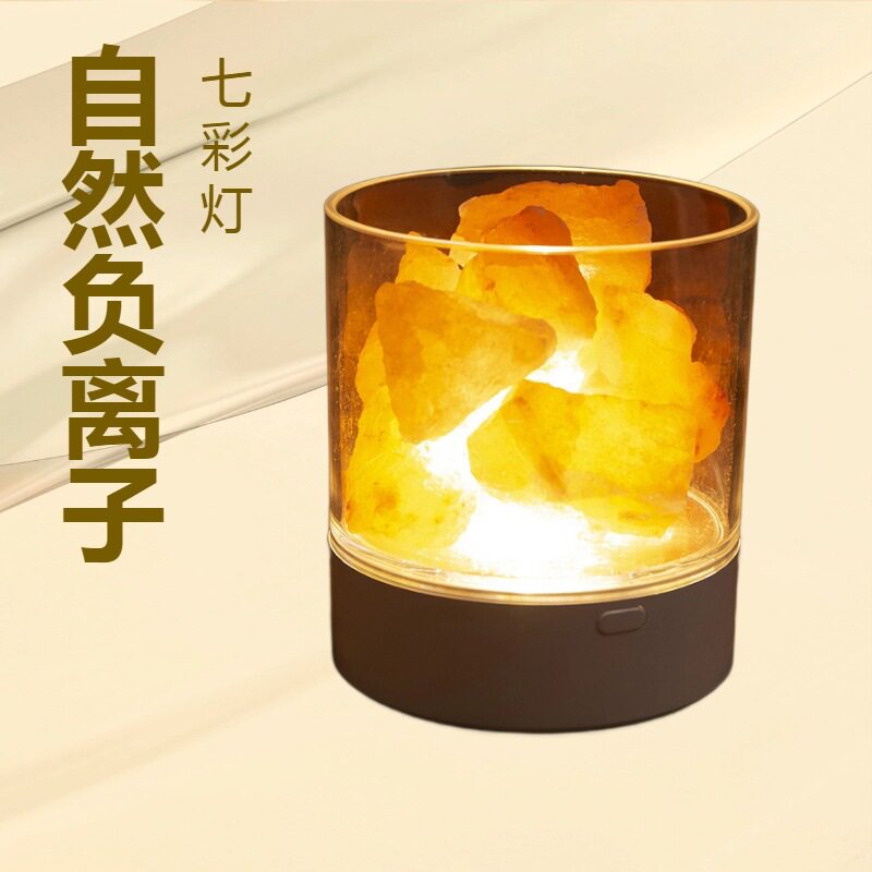 盐灯床头灯矿盐灯小夜灯床头氛围灯火焰盐石灯台灯七负离子矿盐灯