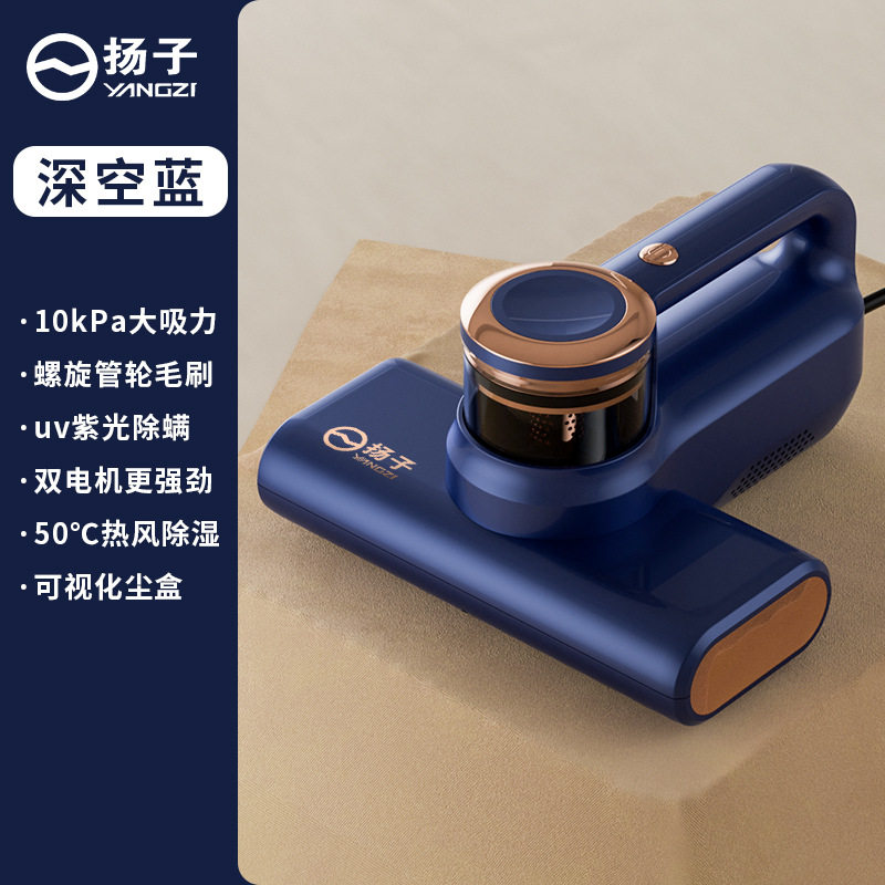 除螨仪双频滚刷大吸力双拍打家用床上紫外线杀菌小型吸尘器