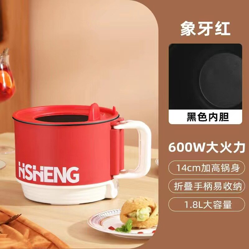 多功能泡面锅学生旅行折叠锅网红迷你电煮锅小型电火锅家用速食锅