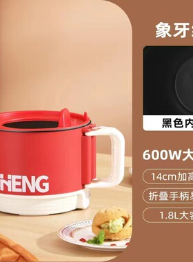 多功能泡面锅学生旅行折叠锅网红迷你电煮锅小型电火锅家用速食锅