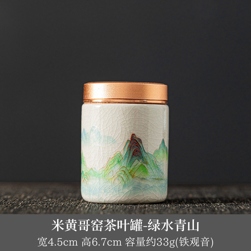 哥窑便携小号一泡茶叶罐陶瓷迷你密封小存茶罐茶叶盒茶叶包装空罐