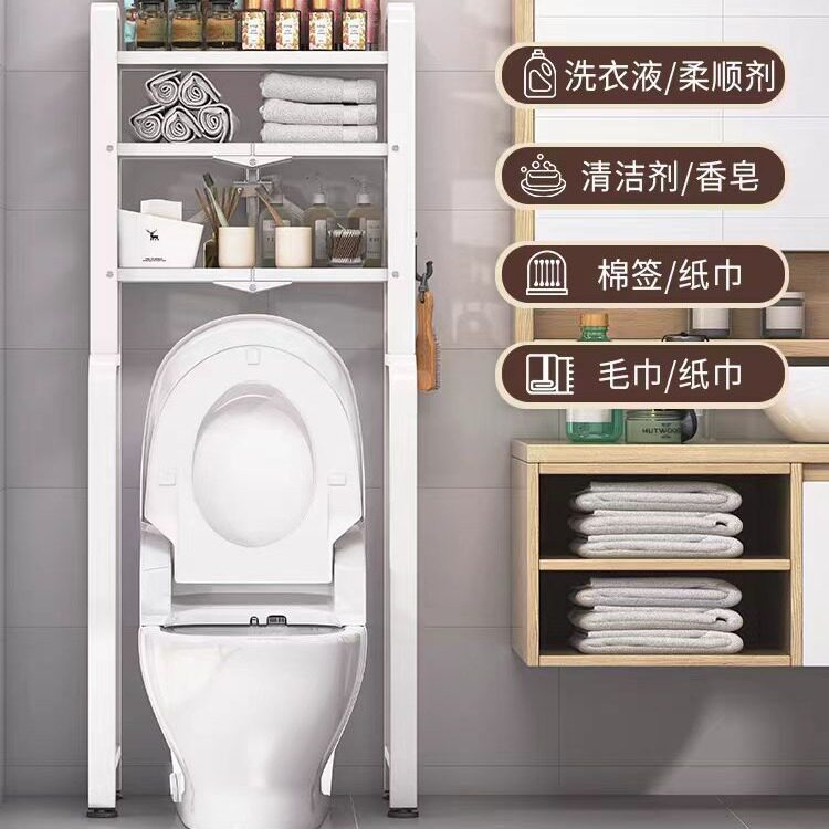 卫生间伸缩马桶置物架洗衣机上方厕所浴室落地免打孔多层收纳架子