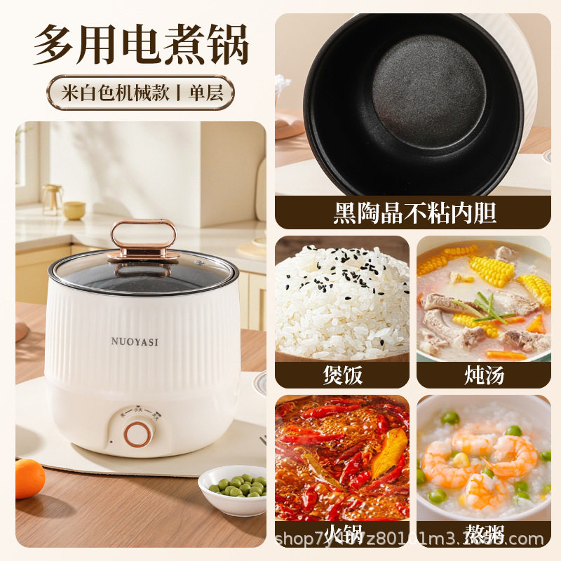 迷你电饭煲家用多功能学生宿舍不粘锅电热锅智能电饭锅小型电煮锅