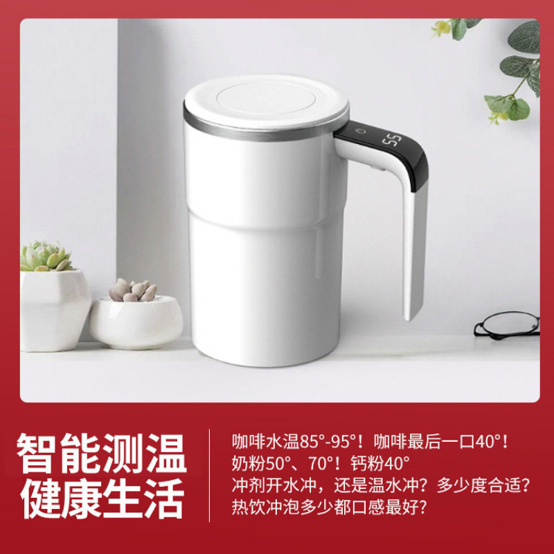 家用自动搅拌杯电动便携咖啡杯奶昔杯健身专用蛋白摇摇粉杯