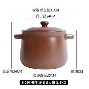 平定砂锅内无釉炖锅家用燃气煲汤沙锅汤煲汤锅陶瓷老式 炖汤煮粥锅