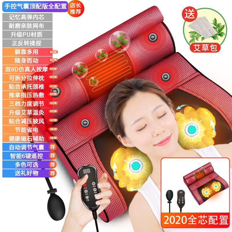 颈部腰部多功能枕头颈肩腰背部靠垫按摩器颈椎背部家用按摩枕