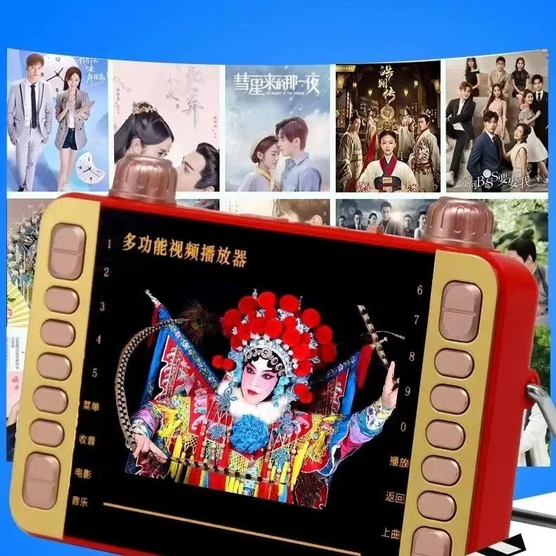 邀月坊403高清屏4寸看戏机老人收音唱戏机老年高清广场舞视频