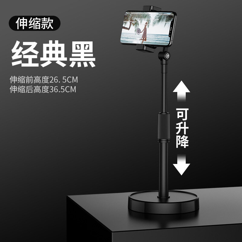 直播手机支架伸缩桌面懒人追剧俯拍多功能视频拍摄架