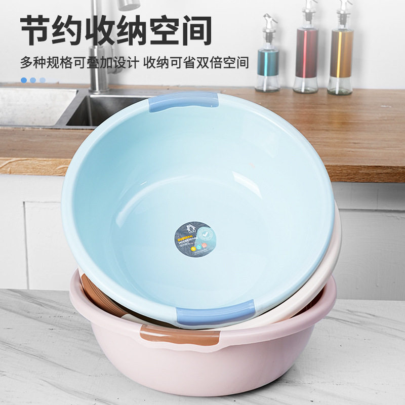 加厚洗脸盆家用塑料大小号洗衣盆洗脚洗菜盆学生宿舍婴儿宝宝盆子