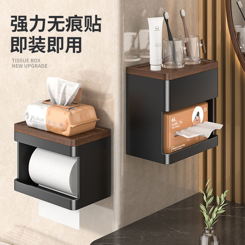 卫生间厕纸盒免打孔厕所纸巾盒壁挂防水纸巾架浴室卷纸抽纸置物架
