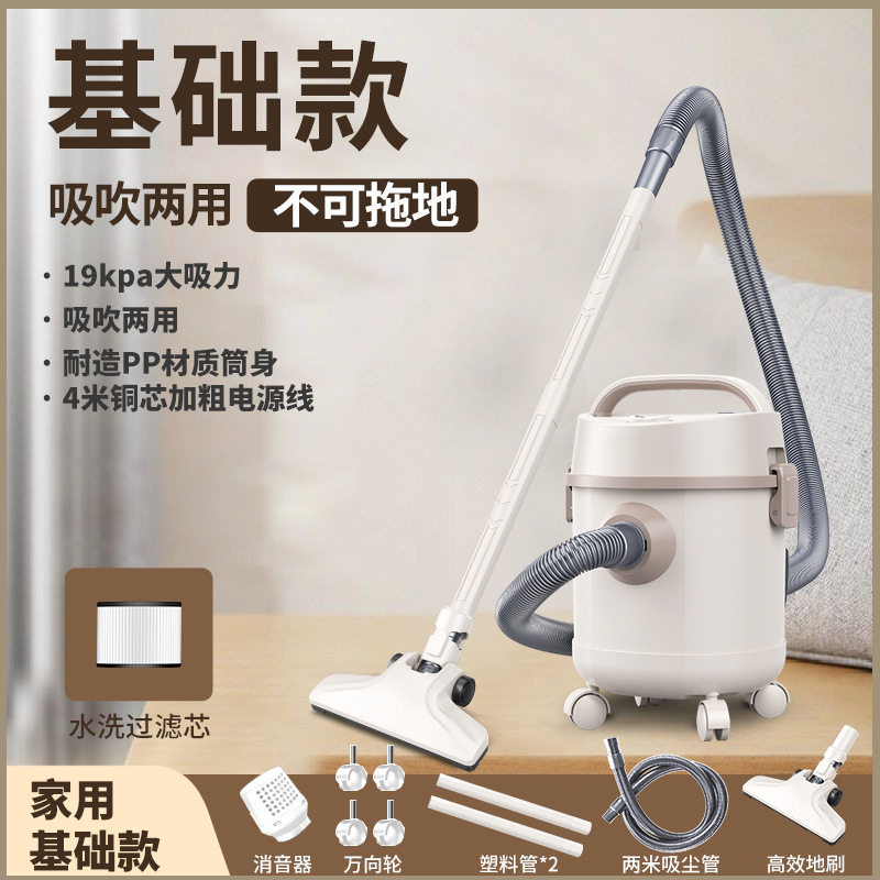 便携商用工业小容量吸尘机家用电器大吸力美缝吸尘器