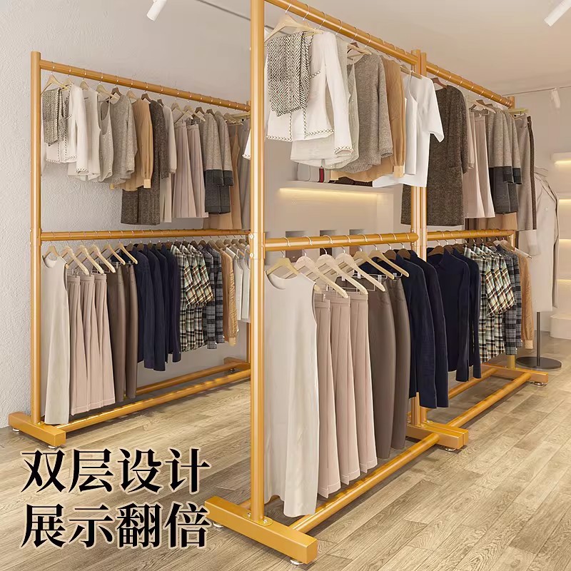双层衣架落地卧室置物挂衣服架子晾衣架室内家用挂衣架阳台晒衣架