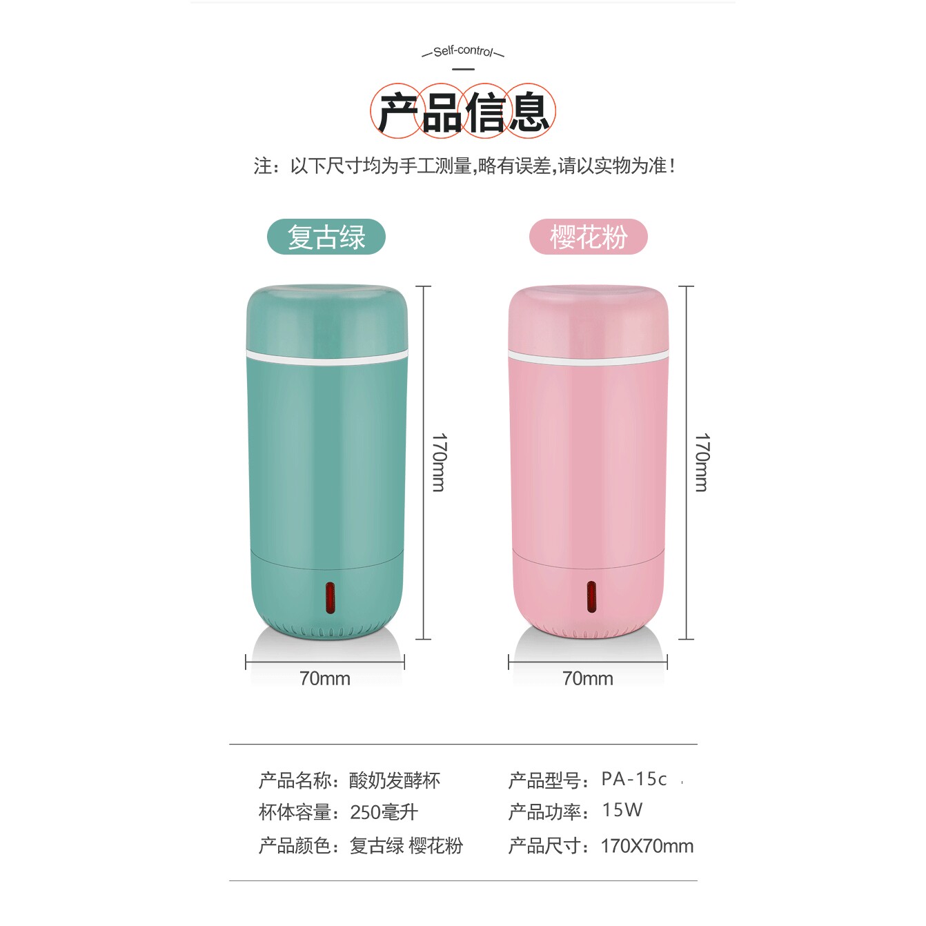 酸奶机小型全自动迷你酸奶机便携式酸奶杯玻璃内胆