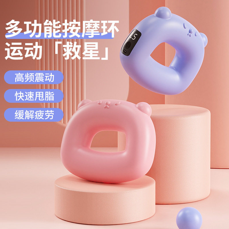 瑜伽按摩环肌肉放松高频震动按摩器家用迷你抖抖机按摩仪甩脂机
