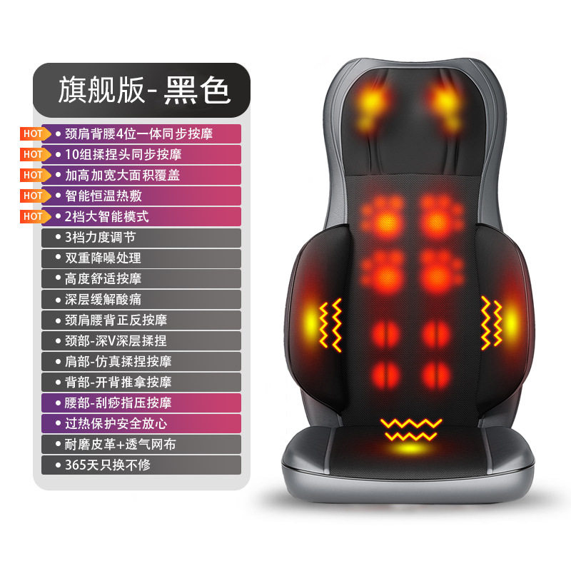 按摩器颈椎背部臀部按摩靠垫家用肩颈揉捏按摩仪