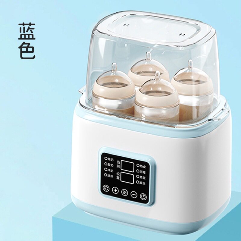 婴儿温奶器 热奶器奶瓶消毒器 八合一多功能大容量宝宝暖奶器