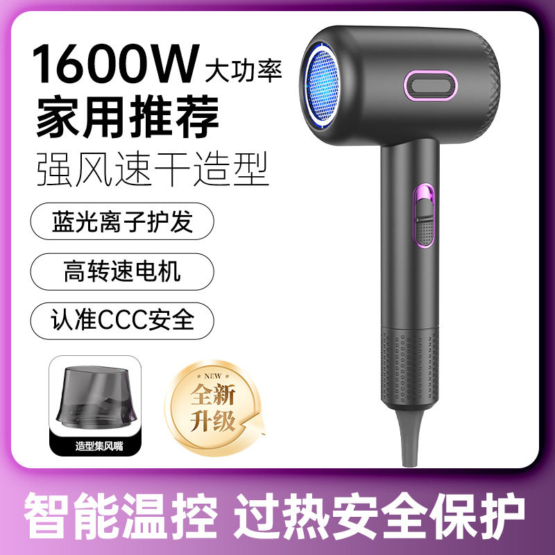 吹风机 家用大风力宿舍学校用2200w负离子冷热风大功率静音护发机