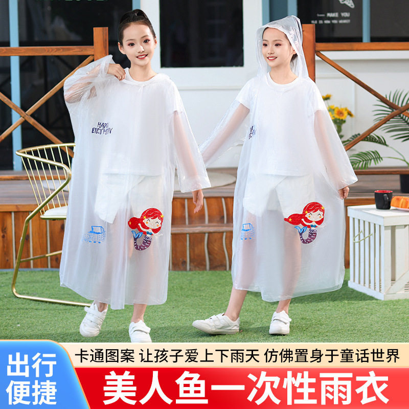 儿童雨衣男童小孩幼儿园小学生2025雨鞋小孩专用雨披