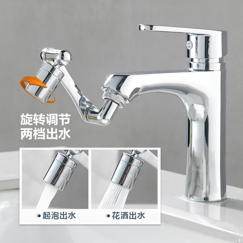 新款直销水龙头延伸器洗脸面盆1440多功能万向起泡器防溅头旋转机
